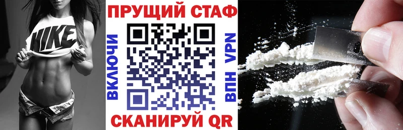Магазины продажи наркотиков Красково Канабис  COCAIN  СК  Метамфетамин  Гашиш 