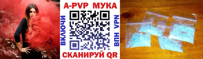 darknet наркотические препараты  Красково  Альфа ПВП СК 