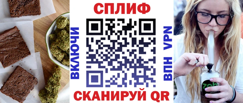 цены наркотик  KRAKEN ссылка  Еда ТГК марихуана  Красково 