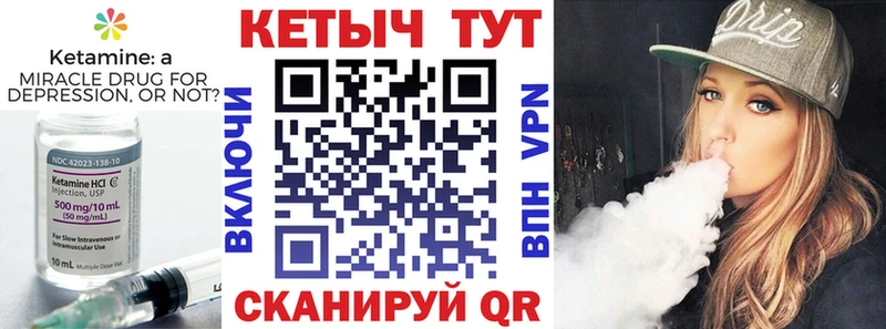 Кетамин ketamine  где купить наркоту  Красково 