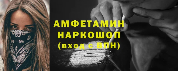 скорость mdpv Алексеевка