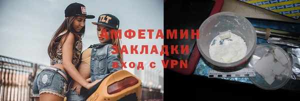 мдма Дмитровск