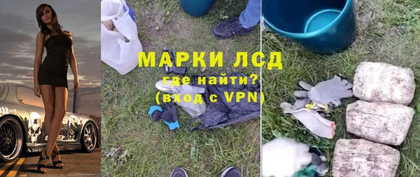 марки lsd Алексин
