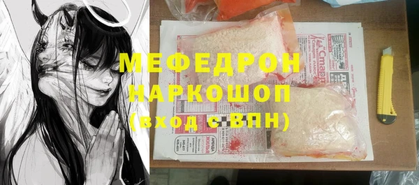 скорость mdpv Алексеевка