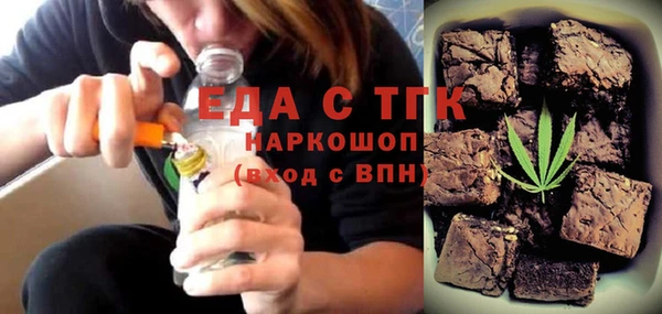 мдма Лагань