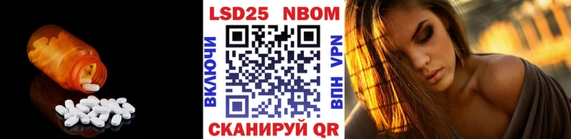 LSD-25 экстази кислота  купить  цена  кракен как зайти  Красково 