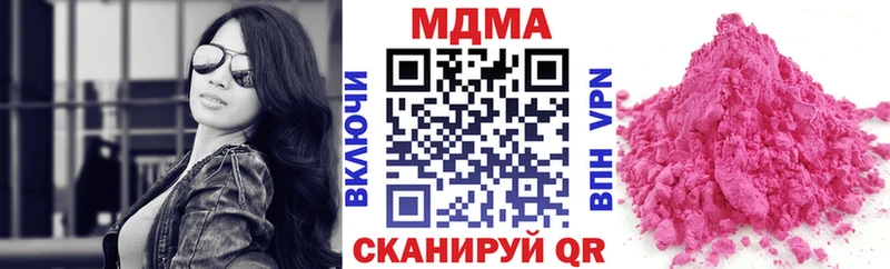 наркошоп  Красково  МДМА кристаллы 