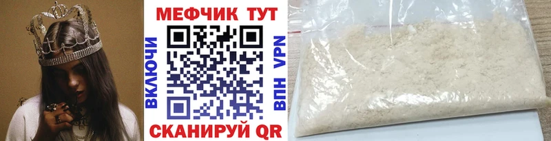 Меф кристаллы  Красково 