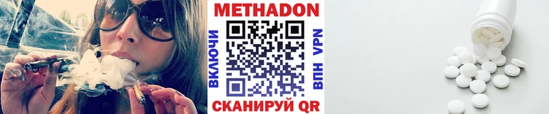 Метадон мёд  наркотики  Красково 