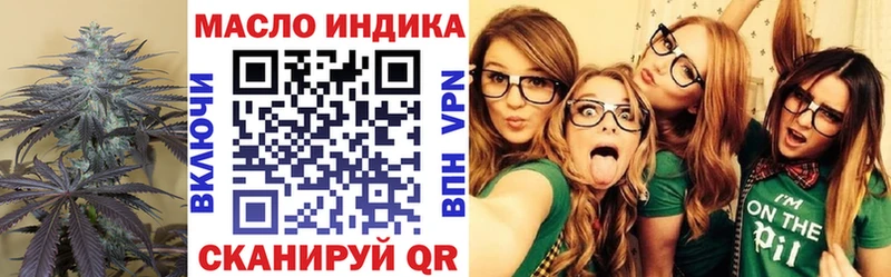 ТГК Wax  где продают наркотики  Красково 