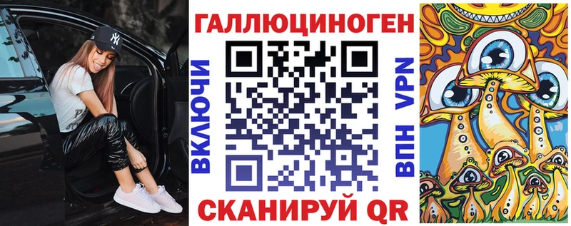 кракен   Красково  Псилоцибиновые грибы Magic Shrooms  купить закладку 